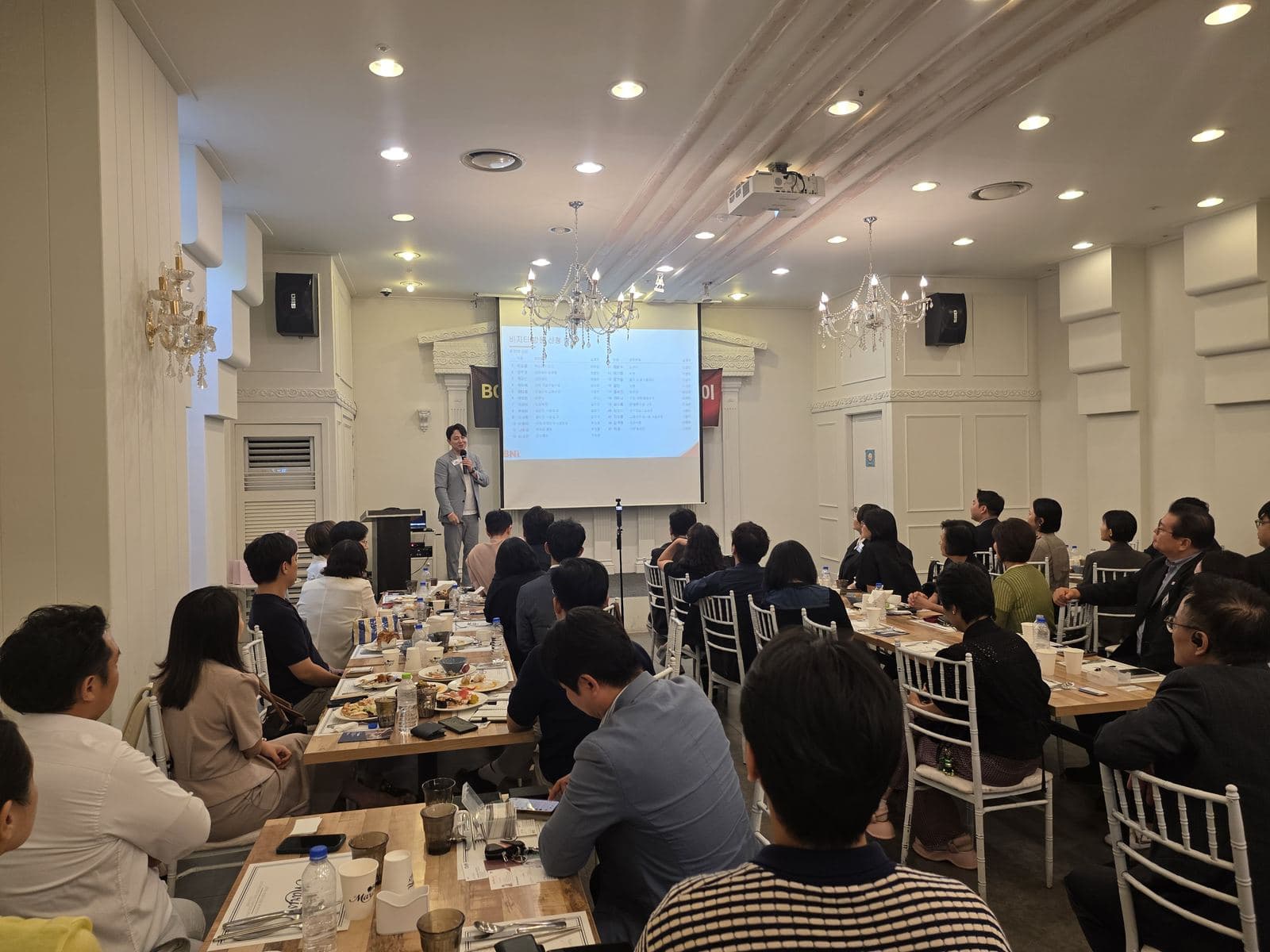 명함을 받은 그날 저녁에 하는 한 가지